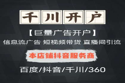 竞价托管实战案例：优化广告投放策略，实现业绩增长