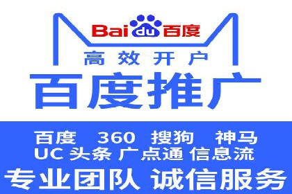 案例剖析：百度SEM助力企业实现业绩倍增