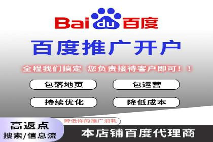 深度解析sem百度竞价：广告投放效果优化