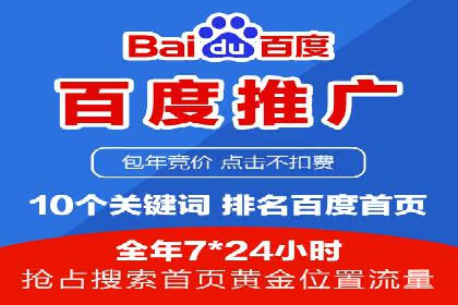 SEM代运营经典案例：转化率提升秘诀